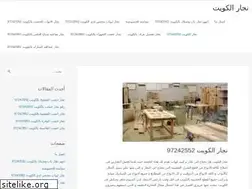Sites similar to carpenter-kw.com