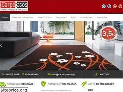Sites similar to carpet-asos.gr