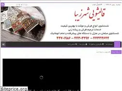 Sites similar to carpet-city.ir