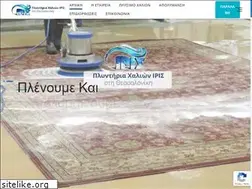 Sites similar to carpet-cleaning.gr