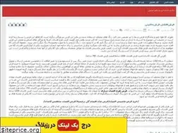 Sites similar to carpet-kashan.rozblog.com