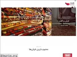 Sites similar to carpet-plaza.ir