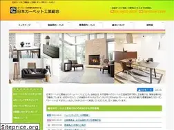 Sites similar to carpet.or.jp
