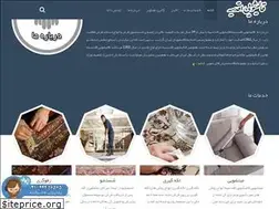 Sites similar to carpetaghdasieh.com