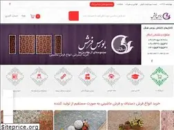 Sites similar to carpetbourse.co