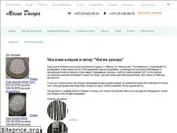 Sites similar to carpethouse.by
