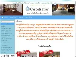Sites similar to carpetinter-online.com