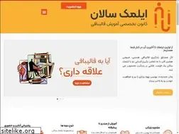 Sites similar to carpetis.ir
