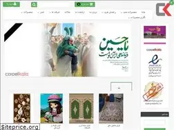 Sites similar to carpetkala.com