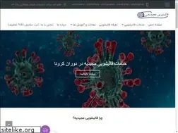 Sites similar to carpetmajidieh.com