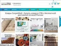 Sites similar to carpetmall.ru