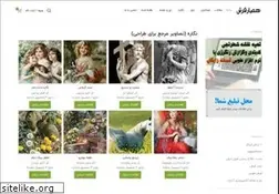 Sites similar to carpetmaster.ir