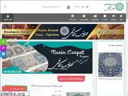 Sites similar to carpetnayin.com
