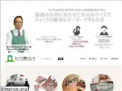 Sites similar to carpetshop.jp
