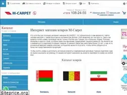 Sites similar to carpetworld.ru