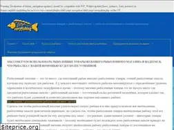 Sites similar to carpfishing.biz.ua