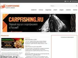 Sites similar to carpfishing.ru