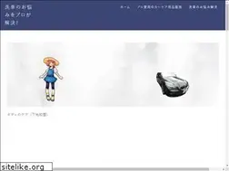 Sites similar to carpikal.com