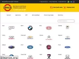 Sites similar to carpiks.ru