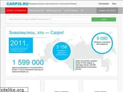 Sites similar to carpis.ru
