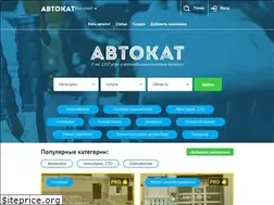 Sites similar to carplace.by
