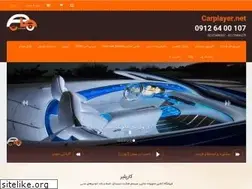 Sites similar to carplayer.net