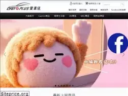 Sites similar to carplus.com.tw