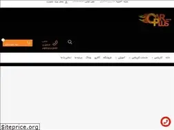 Sites similar to carplusco.com