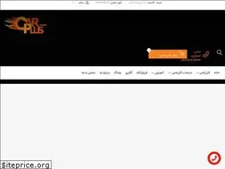 Sites similar to carplusco.ir