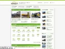 Sites similar to carpod.jp