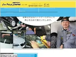 Sites similar to carpolish-tsuru.com