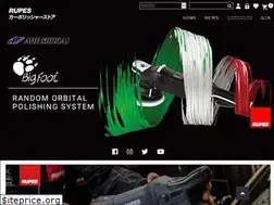 Sites similar to carpolisher.jp