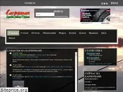 Sites similar to carpoman.com