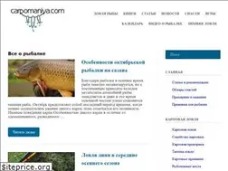 Sites similar to carpomaniya.com