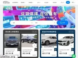 Sites similar to carpost.tw