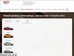 Sites similar to carprice.by