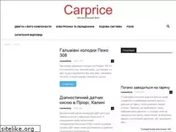 Sites similar to carprice.kharkov.ua