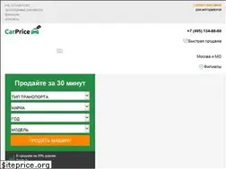 Sites similar to carprice.ru