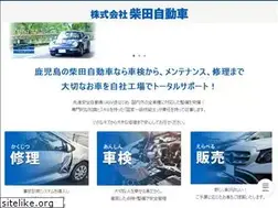Sites similar to carpro-shibata.co.jp