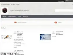 Sites similar to carpro.in.ua