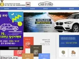 Sites similar to carpro.kr