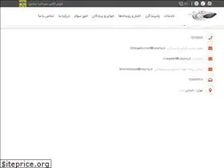 Sites similar to carprog.ir