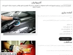 Sites similar to carproiran.com