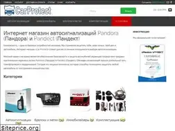 Sites similar to carprotect.com.ua