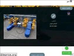 Sites similar to carps.ir