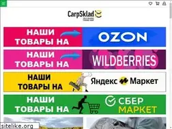 Sites similar to carpsklad.com