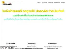 Sites similar to carquickcash.com
