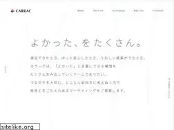 Sites similar to carrac.co.jp