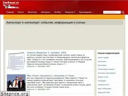 Sites similar to carracer.ru