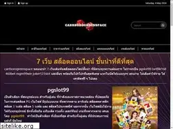 Sites similar to carrborogreenspace.org